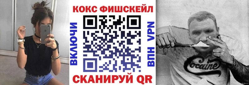 КОКАИН VHQ  Усолье 