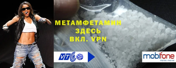 мдма Дмитровск