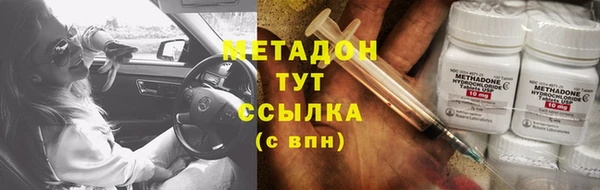 mix Усолье-Сибирское