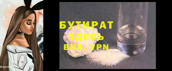 мдма Дмитровск
