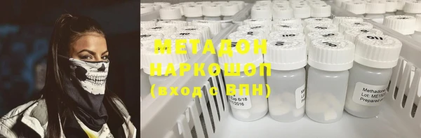 мдма Дмитровск