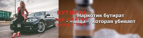 мдма Дмитровск