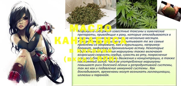 мдма Дмитровск