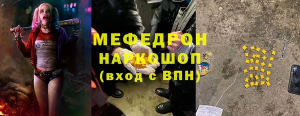 альфа пвп VHQ Ельня