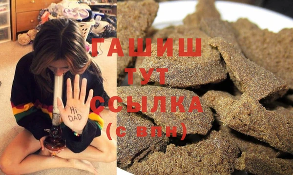 спайс Усмань