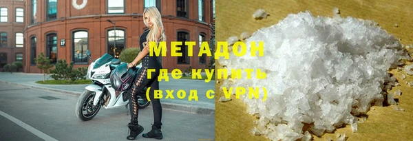 мдма Дмитровск