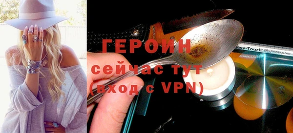 мдма Дмитровск
