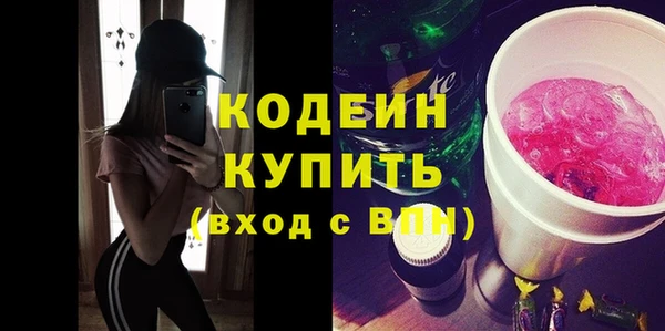 мдма Дмитровск