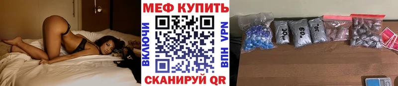 даркнет сайт  Усолье  кракен ТОР  МЕФ кристаллы 