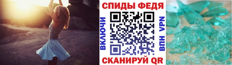 МЕТАМФЕТАМИН винт  как найти закладки  Усолье 