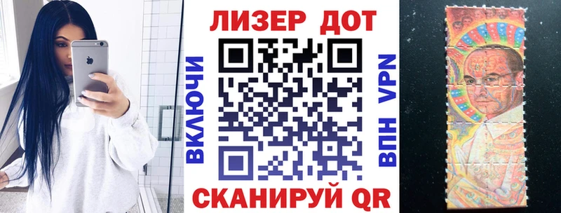 Марки 25I-NBOMe 1,5мг  где продают   Усолье 
